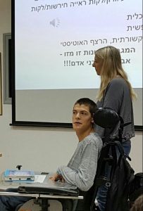 karina קרינה