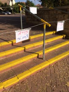 צביעת מדרגות ברחבי המתנס (1) צביעת מדרגות ברחבי המתנס