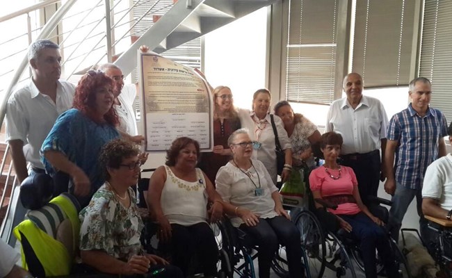 קהילה-נגישה-2 (1) חברי קהילה נגישה אשדוד