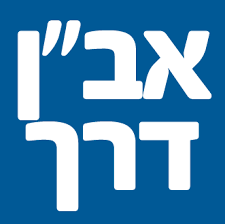 כנס בריאות: "לקחת רגע לבריאות"- הרצאות
