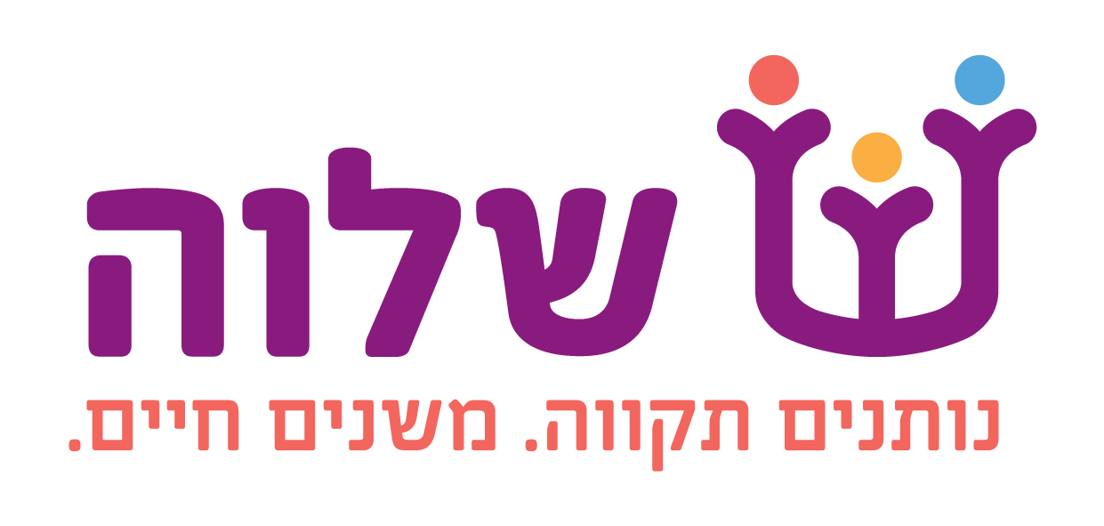 סיור מודרך במרכז הלאומי של שלווה בירושלים