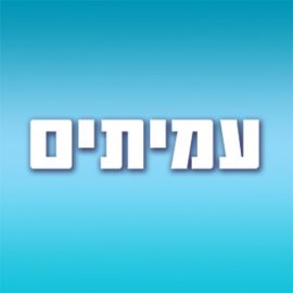 גוף נפש ואפייה