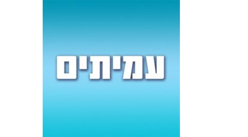 בריאות הנפש
