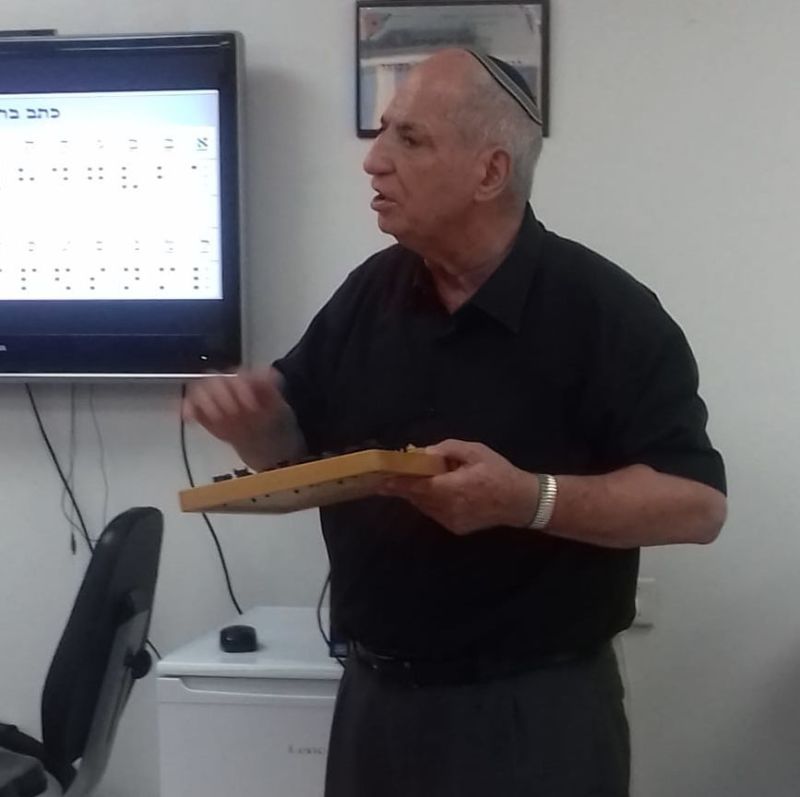 סיפור אישי – אברהם איבגי