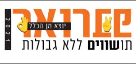 אירוע השקה