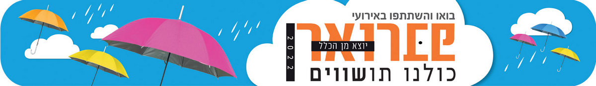 feb-new-banner feb-new-banner
