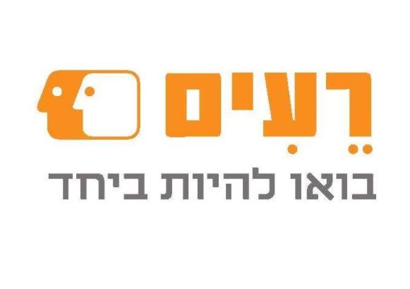 רעים מזמרים