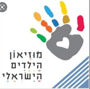 טיול משפחות