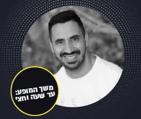 הגדרה מחודשת של השונה