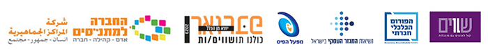 פברואר יוצא מן הכלל
